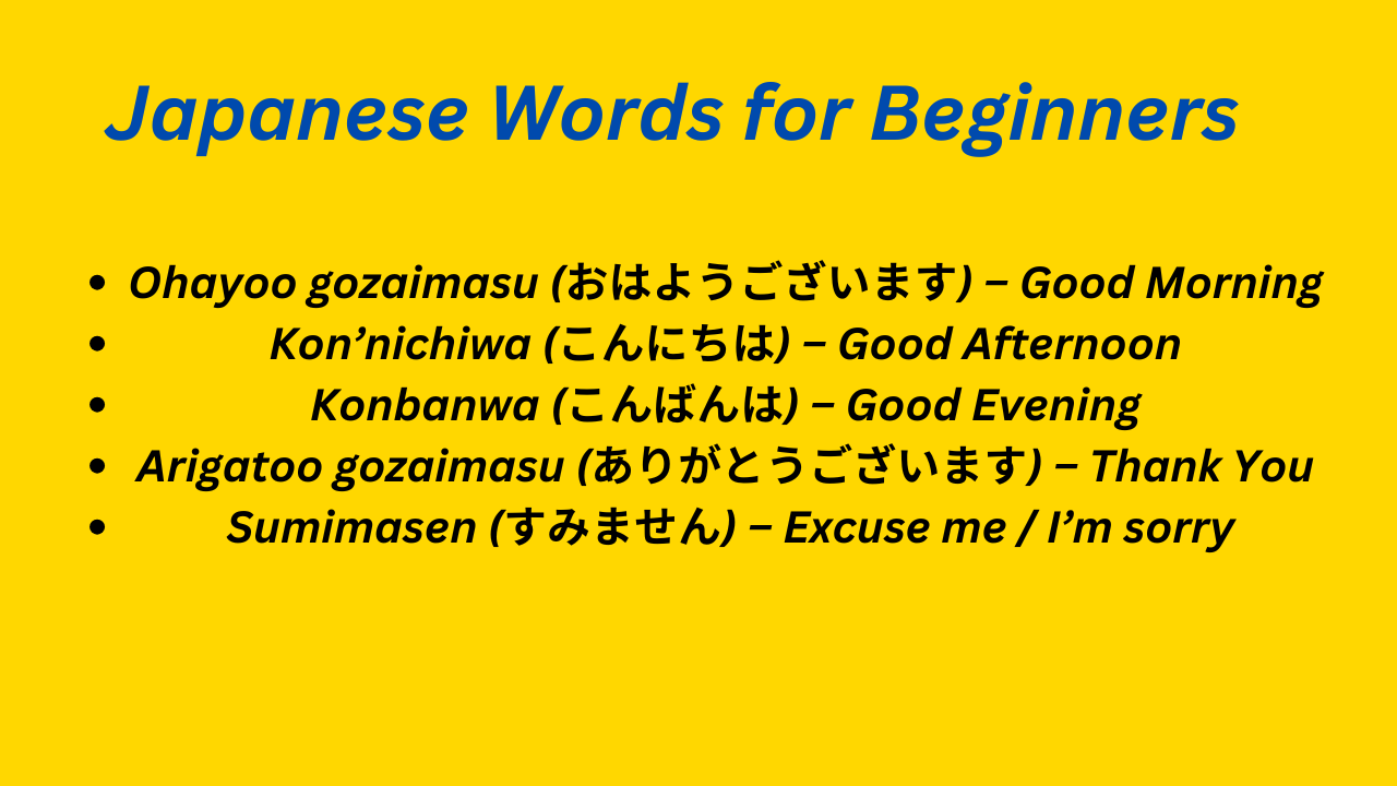 Japanese Words for Beginners