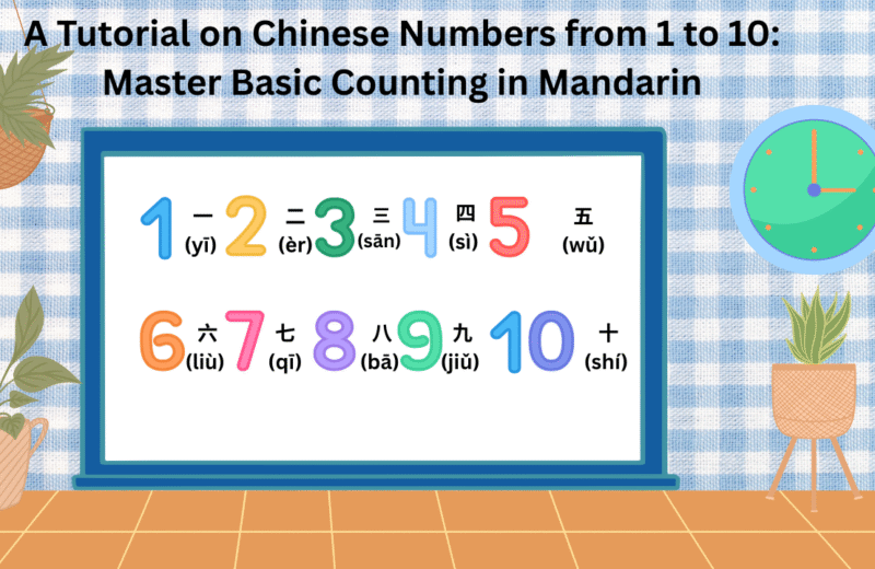 Chinese Numbers 1-10 Tutorial: Master Basic Mandarin Counting