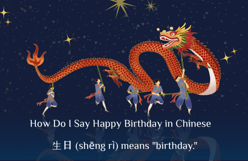 How Do I Say Happy Birthday in Chinese